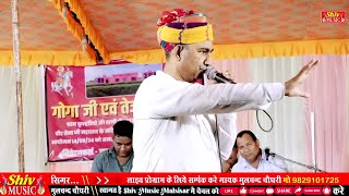 New Moolchand Choudhary Bhajan  moolchandchoudharycomedy moolchandchoudhary  2024 Bhajan [upl. by Aleyam]