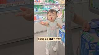 츄언니보다 내가 더 귀엽지요 koreanbaby cutebaby babyshorts [upl. by Kneeland24]