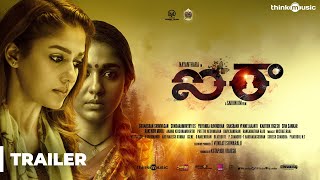 Airaa Official Trailer  Telugu  Nayanthara Kalaiyarasan  Sarjun KM  Sundaramurthy KS [upl. by Elsbeth243]