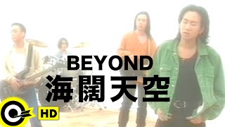 BEYOND【海闊天空】Music Video 粵 HD [upl. by Matthiew978]