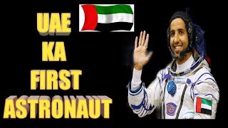 UAE KA FIRST ASTRONAUT [upl. by Ttebroc]