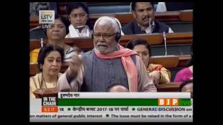 Shri Hukmdev Narayan Yadavs speech during discussion on the Union Budget 201718 08022017 [upl. by Cloe]