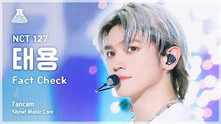 예능연구소 NCT 127 TAEYONG – Fact Check엔시티 일이칠 태용  불가사의 不可思議 FanCam  Show MusicCore  MBC231021방송 [upl. by Sankaran]