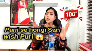 Paani se hongi wish Puri 😱 💯 astrology BhawnaUpadhya BhawnaUpadhyay333 [upl. by Wilkey793]