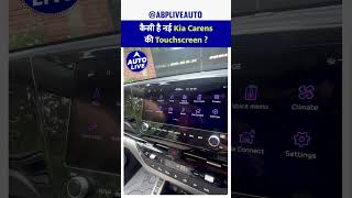 KIA Carens Touchscreen Features   Auto Live [upl. by Eeliah]