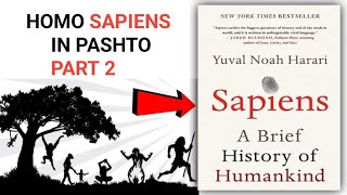 SapiensA brief history of human kindYoual Noah harari [upl. by Allista]