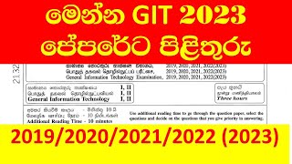 මෙන්න GIT පේපරේට පිලිතුරු GIT paper MCQ answers 2021 2022 2023 2019 2020 [upl. by Atinnod]