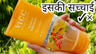 Vlcc Turmeric And Berberis Face Wash Review [upl. by Adlitam]