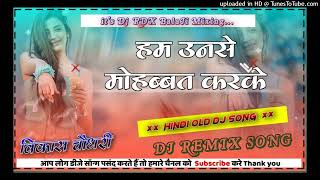 Hum Unse Mohabbat Karke Din Raat Sanam Rote Hain Dj Remix hindisong vikashchoudhary [upl. by Soph]