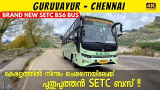 Budget friendly journey from Guruvayur to Chennai in SETCs brand new BS6 bus  4K [upl. by Durrell]