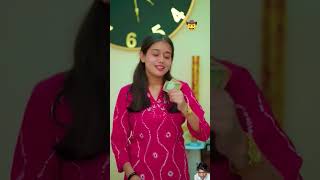 Wait For Twist 🤣  Funny Video 😂  Status video  Ak Bhai 😎  shorts shortviral youtubeshorts [upl. by Tarrance]