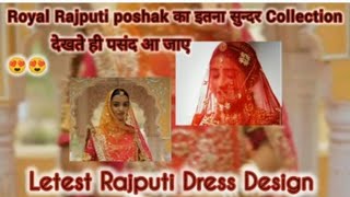 Latest Rajputi dress disain [upl. by Coral477]