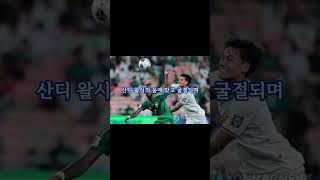 quot신태용 매직 인도네시아 사우디아라비아와 11 무승부로 귀중한 승점 획득quot 인도네시아축구신태용매직2026월드컵예선 [upl. by Steiner743]