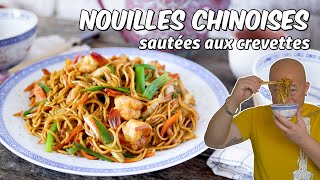 Nouilles sautées aux crevettes  Le Riz Jaune [upl. by Marybella]