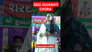 Shilpaba shorts shortvideos viralvideo viralshorts viralshort music trending takhubha [upl. by Stalk]