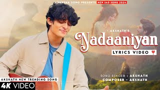 Kaise Tu Gungunaye Muskuraye LYRICS Akshath  Trending Song  Nadaaniyan [upl. by Ovid629]