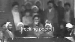 Imam Khomeini Speech On Shaheed Muttahari  Persian English sub [upl. by Anedal]