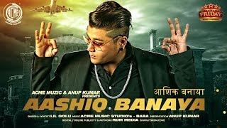 Aashiq Banaya  Lil Golu  Audio  Friday Music Premiere [upl. by Anot533]