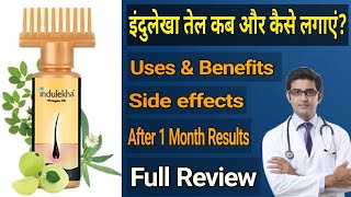 Indulekha Hair Oil Results  Inindulekh Hair Oil  Indulekha Hair Oil How To Use [upl. by Pippo]