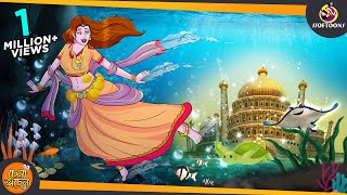 ঝিনুক দেশের রাজকন্যা  MERMAID PRINCESS  COMEDY GOLPO  BANGLA GOLPO [upl. by Binnings]