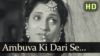 Ambuva Ki Dari Se Boli HD  Dahej Songs  Karan Dewan  Jayshree [upl. by Nosredna933]