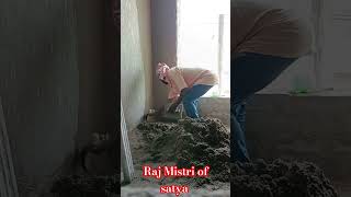 Plaster 👍🏻 construction rajmistry plasterwall shortsfeed home shortvideo [upl. by Fleta]