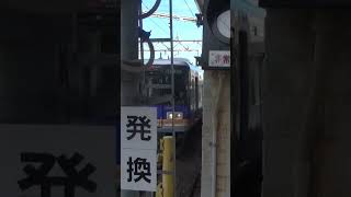 特急サザン和歌山市行き 和歌山市駅到着 shorts 和歌山市駅 サザン [upl. by Naek]