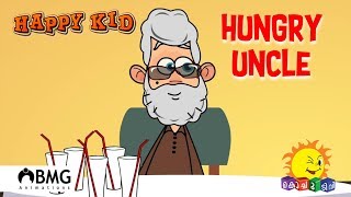 Happy Kid  Hungry Uncle  Episode 68  Kochu TV  Malayalam [upl. by Eivets]