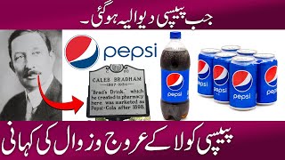 Story of Pepsi Cola UrduHindi [upl. by Rawley441]