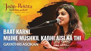 Baat karni mujhe mushkil  Gayathri Asokan  5th JashneRekhta 2018 [upl. by Fidellas]