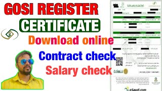 how to get salary certificate in Saudi Arabia 🇸🇦￼  Gosi certificate download 2024 [upl. by Emilee617]