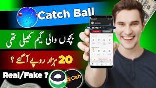 Catch Ball Withdrawal  Catch Ball Game kisa khlen  Catch Ball Real or Fake  Catch Ball Game [upl. by Readus]