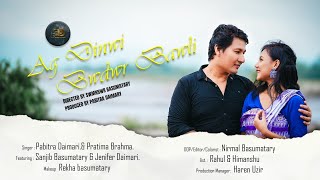 AG DINWI BWDWR BAWLI  BODO OFFICIAL TEASER 2024  FT JENNIFER DAIMARY amp SANJIB BASUMATARY [upl. by Lindo]