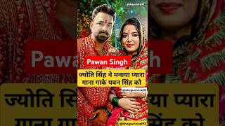 Pawan Singh new song WhatsApp status song kahe khisiyail bara Jaan leba Jyoti Singh new video [upl. by Ahsitel]