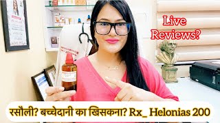 Dr RUKMANI ‘s Clinic live 639 रसौलीRxHelonias 200 in Uterine Fibroids Prolapse UterusVaginitis [upl. by Miranda]