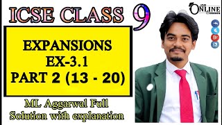 ICSE CLASS 9 EX 31 PART 2 1320 EXPANSIONS ◆ ML AGGARWAL SOLUTION ◆ JBR ONLINE CLASSES [upl. by Barn]