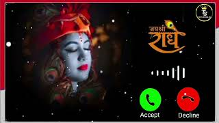 ringtone l Krishna🙏new ringtone 2024🥰krishna vrindavan ringtone🫰trending🔥ringtone krishnaringtone [upl. by Anairol772]