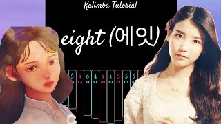 【EASY Kalimba Tutorial】eight 에잇 by IU 아이유 ProdampFeat SUGA of BTS [upl. by Yerffeg399]