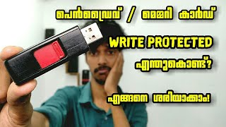 പെൻഡ്രൈവ് write protected ആയോ  Write protected USBSD card Malayalam [upl. by Dragoon]