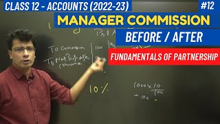 12 Commission to Manager before and after  Fundamentals Partnership  Accounts Class 12 [upl. by Anivram920]