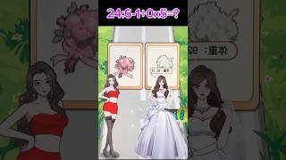 best fun games at home cool mobile games ever played 👰🏻‍♀️💐 2084 shorts [upl. by Belanger]