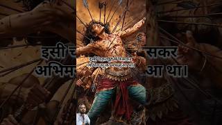 chakravyuhmotivation history motivational hindi factshindi arjun power dronacharya ytshorts [upl. by Abran]