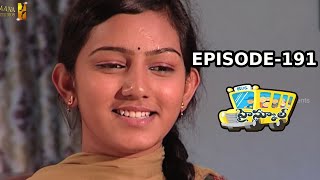 High School హై స్కూల్  Telugu Daily Serial  Episode 191  Mana Entertainments [upl. by Scevour]