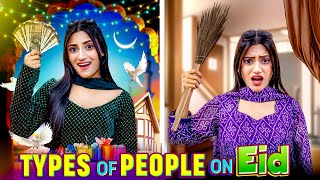 Types Of People On Eid  Expectation Vs Reality  SAMREEN ALI [upl. by Munt]