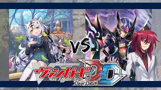 Relation Weaver Petrarca ft Feltyrosa Vs Blaster Dark Cardfight Vanguard Dear Days [upl. by Nothgierc]