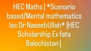 HEC Maths Scenario basedMental mathematics lec Dr NaseebUllah HEC Scholarship Ex fata Balochistan [upl. by Clauddetta321]