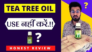 Tea tree oil Use नहीं करें  Essensual instante tea tree oil honest review [upl. by Colis624]