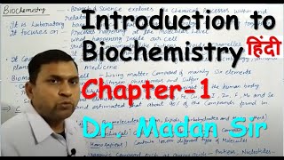 Biochemistry Objectives in Hindi  Biomolecules amp Cells  Structural Hierarchy of an Organism [upl. by Collayer]