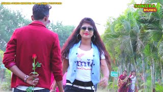 कॉलेज की लड़की है college ki ladki hai singer sundra amp priya ka new khortha video 2018 hits [upl. by Budworth]