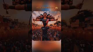 Happy Dussehra ☠️😈👺dussehra ravan navratri ramnavami status shorts ytshorts whatsappstatus [upl. by Atiek207]